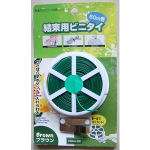 Green Wire