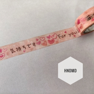 For you pink Washi Tape
