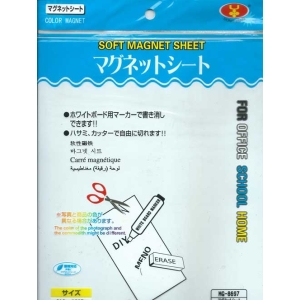 Magnetic Sheets - Large (Dies Sotrage)