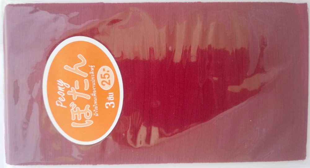 Stocking Cloth - Maroon