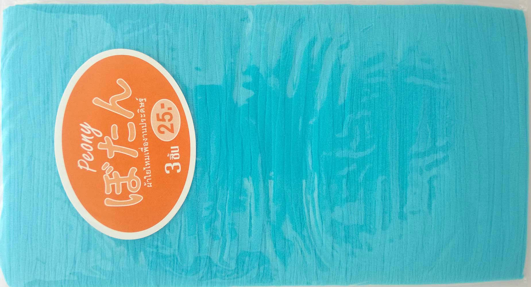 Stocking Cloth - Blue