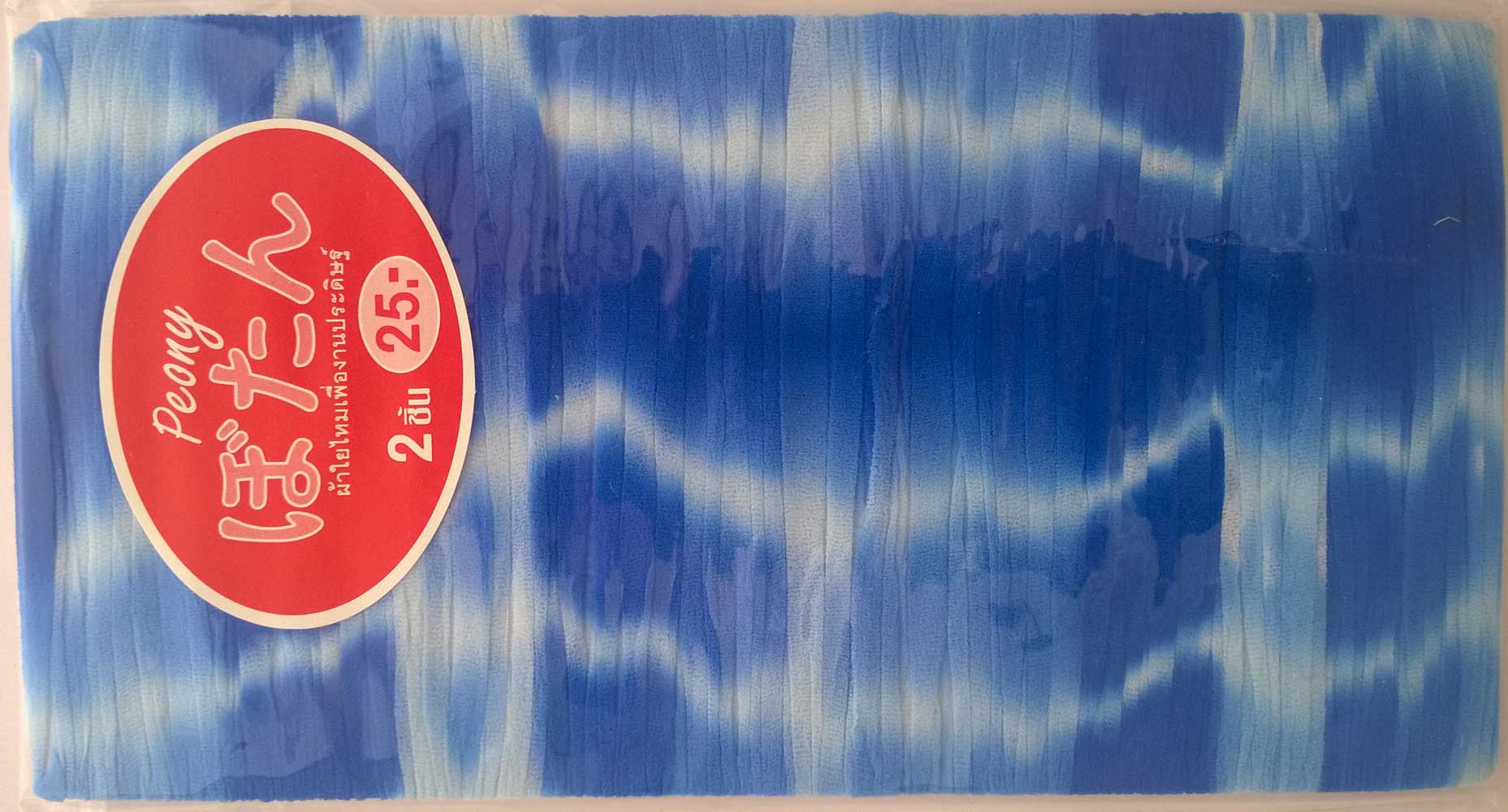 Stocking Cloth (Printed) - Dark Blue and White