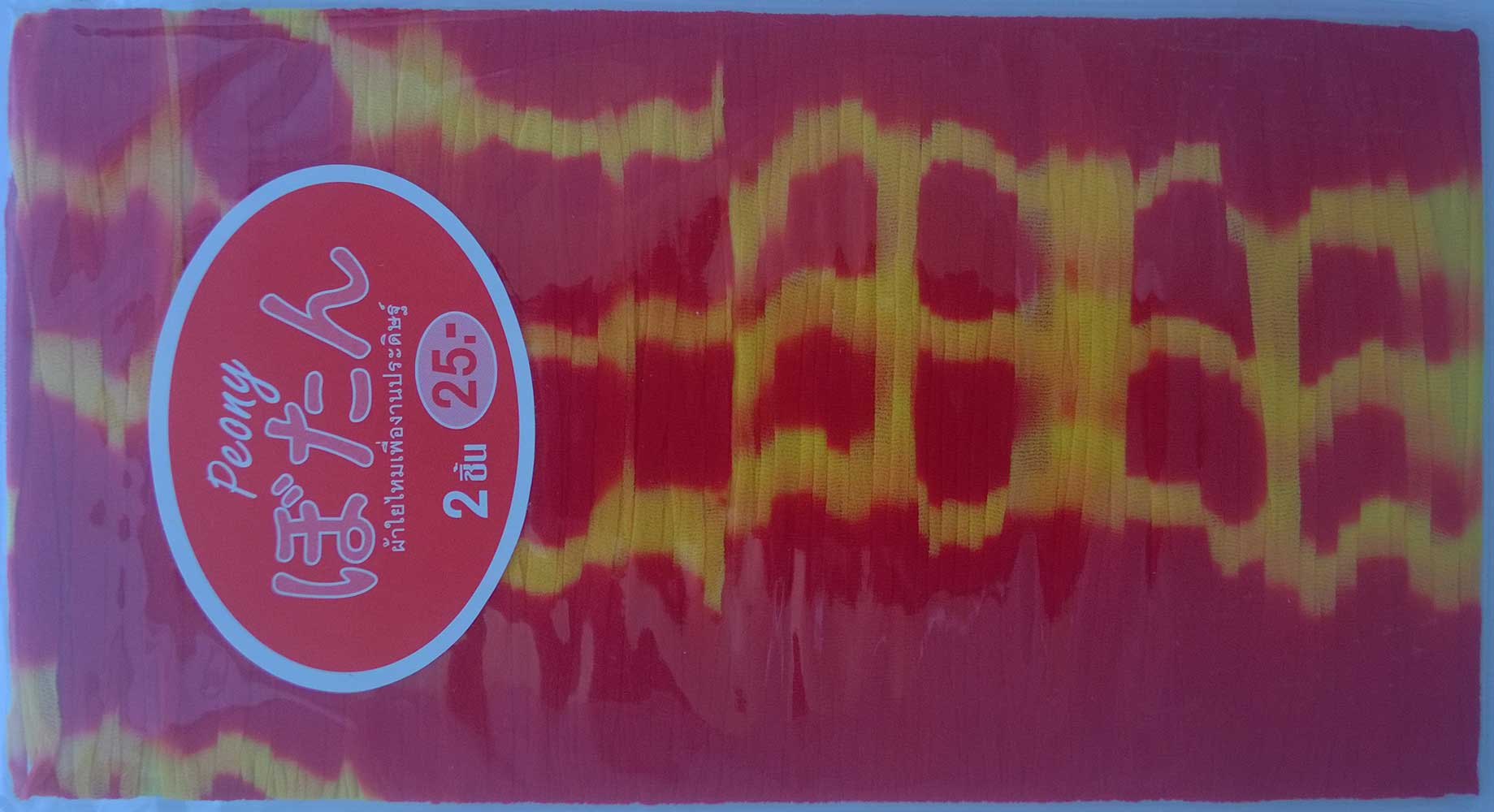Stocking Cloth (Printed) - Red and Yellow