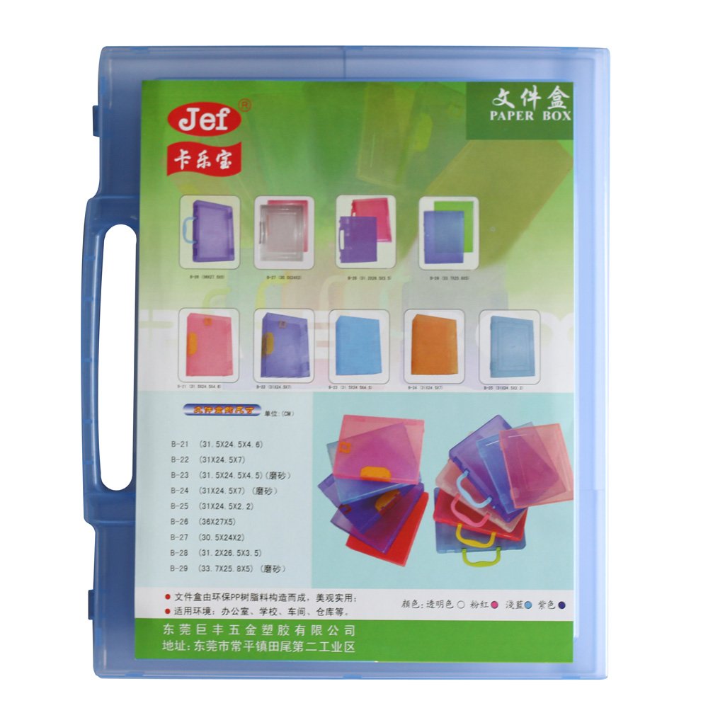 Paper Box (Thin)