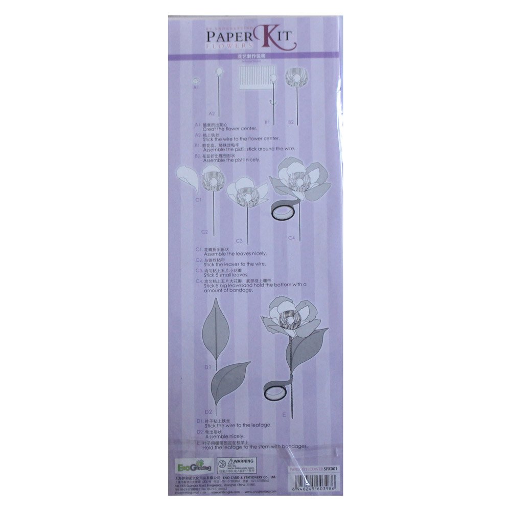 sfk001_diy_paper_flower_making_kit_enigreeting_1_2