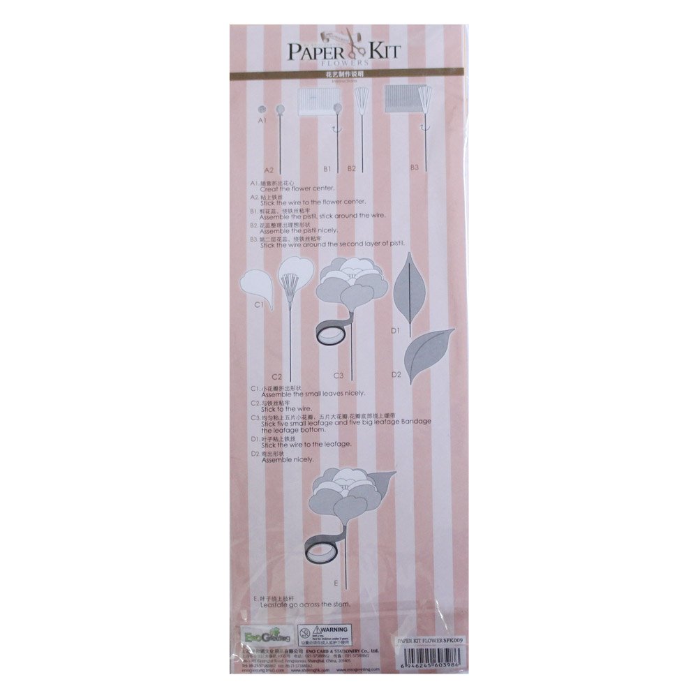 sfk009_diy_paper_flower_making_kit_enigreeting_1_2