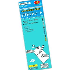 Magnetic Sheets - Small - Blue