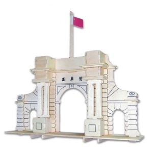 A4 3D wooden puzzle Kit - Gate of University