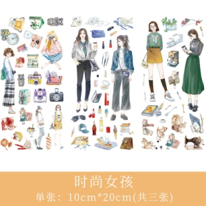 Journal Ephemera Stickers - People