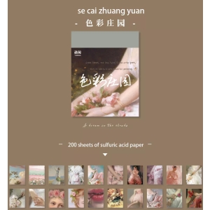 Journal Ephemera Pack (400 pcs) - Design 2 ( YXSCZ150)