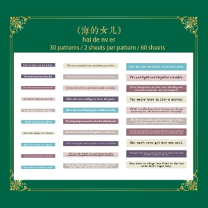 Journal Sentiment Stickers (60 pcs) - Design 3