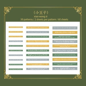 Journal Sentiment Stickers (60 pcs) - Design 4