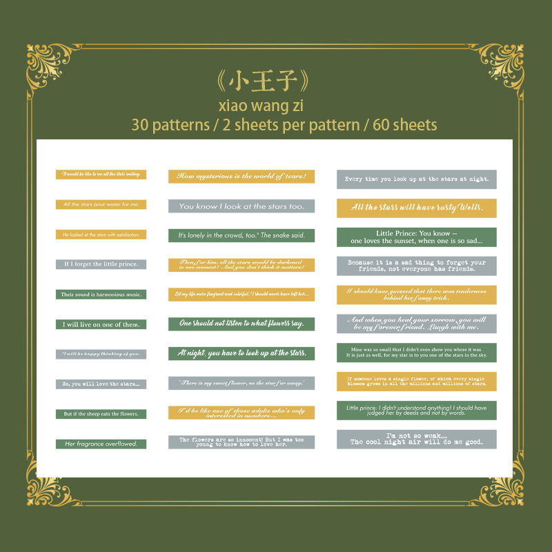 Journal Sentiment Stickers (60 pcs) - Design 4