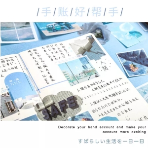 80sheets_jounralling_sticker_book_sample