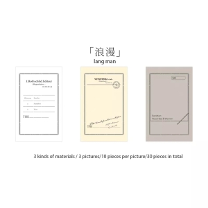 Memo Pad Pattern Pack by Letter Garden - Design 4