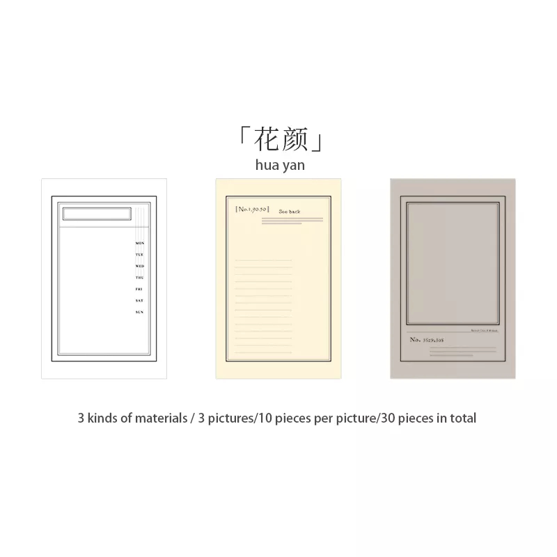 Memo Pad Pattern Pack by Letter Garden - Design 7