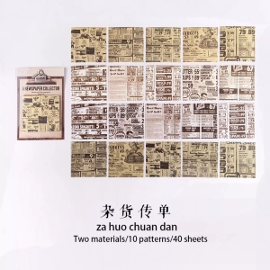 Vintage Newspaper Print (40 pcs) - Design 1