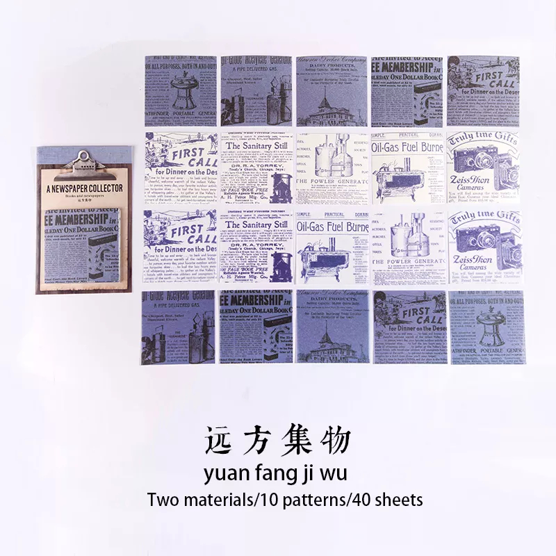 Vintage Newspaper Print (40 pcs) - Design 5
