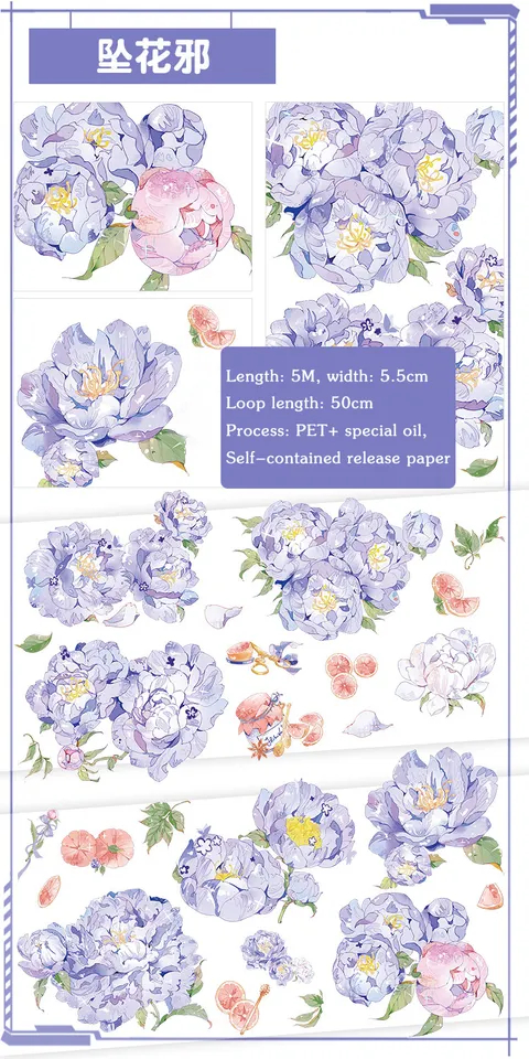 PET Sticker Roll - Flowers (2 inches by 5 metres)