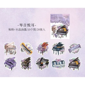Music Journal Stickers - (MHD-YYRM003)