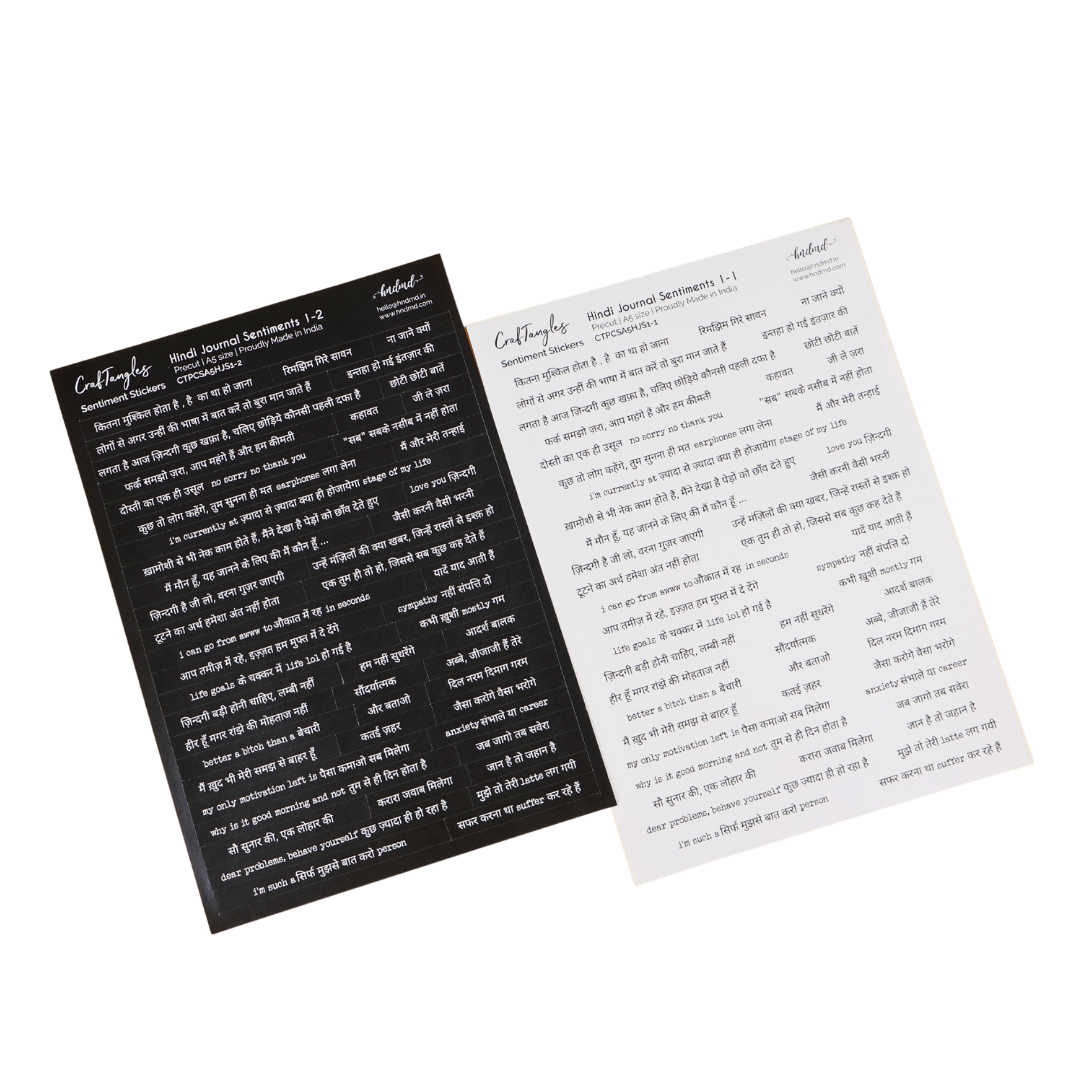 CrafTangles Precut Journal Stickers - Hindi Sentiments 1