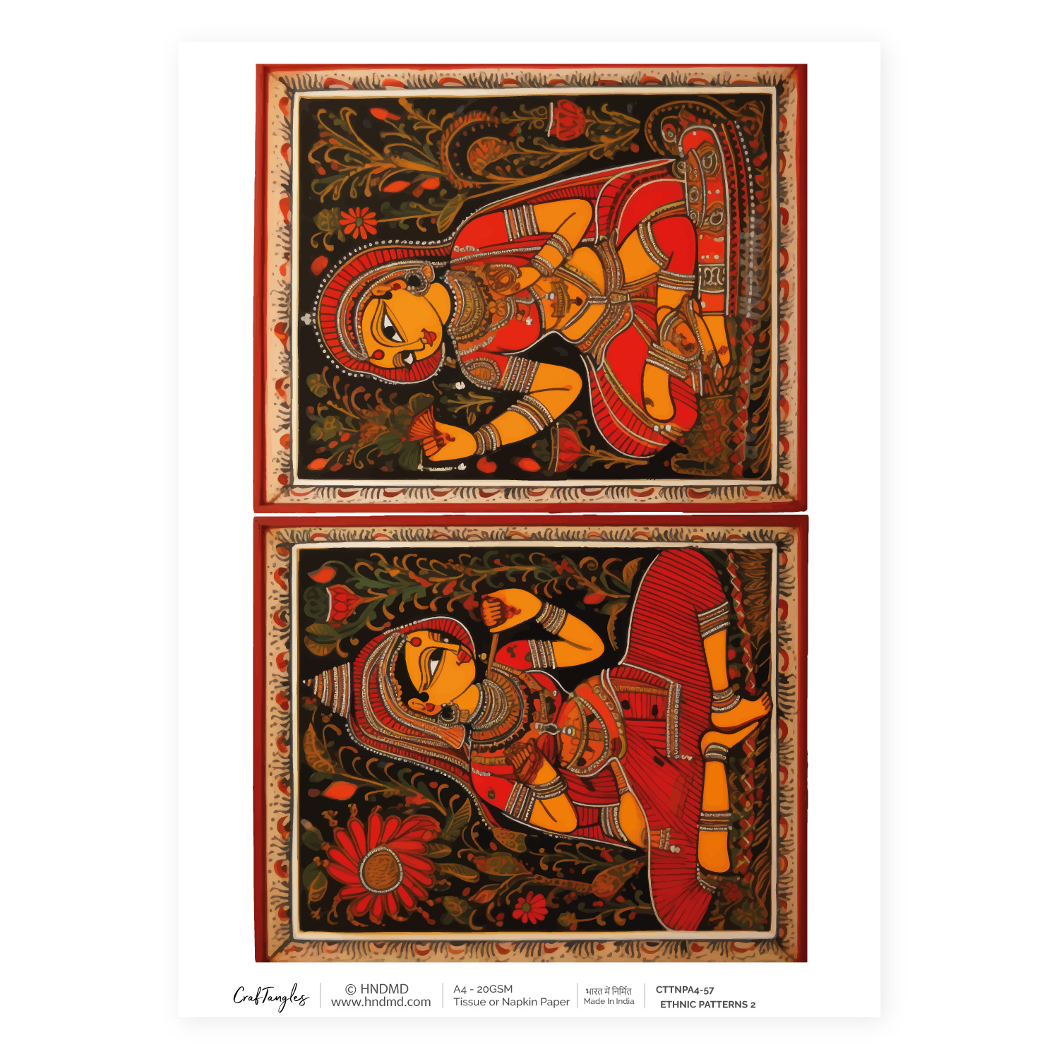 CrafTangles Decoupage Napkin / Tissue / Collage Paper - Ethnic Patterns 2